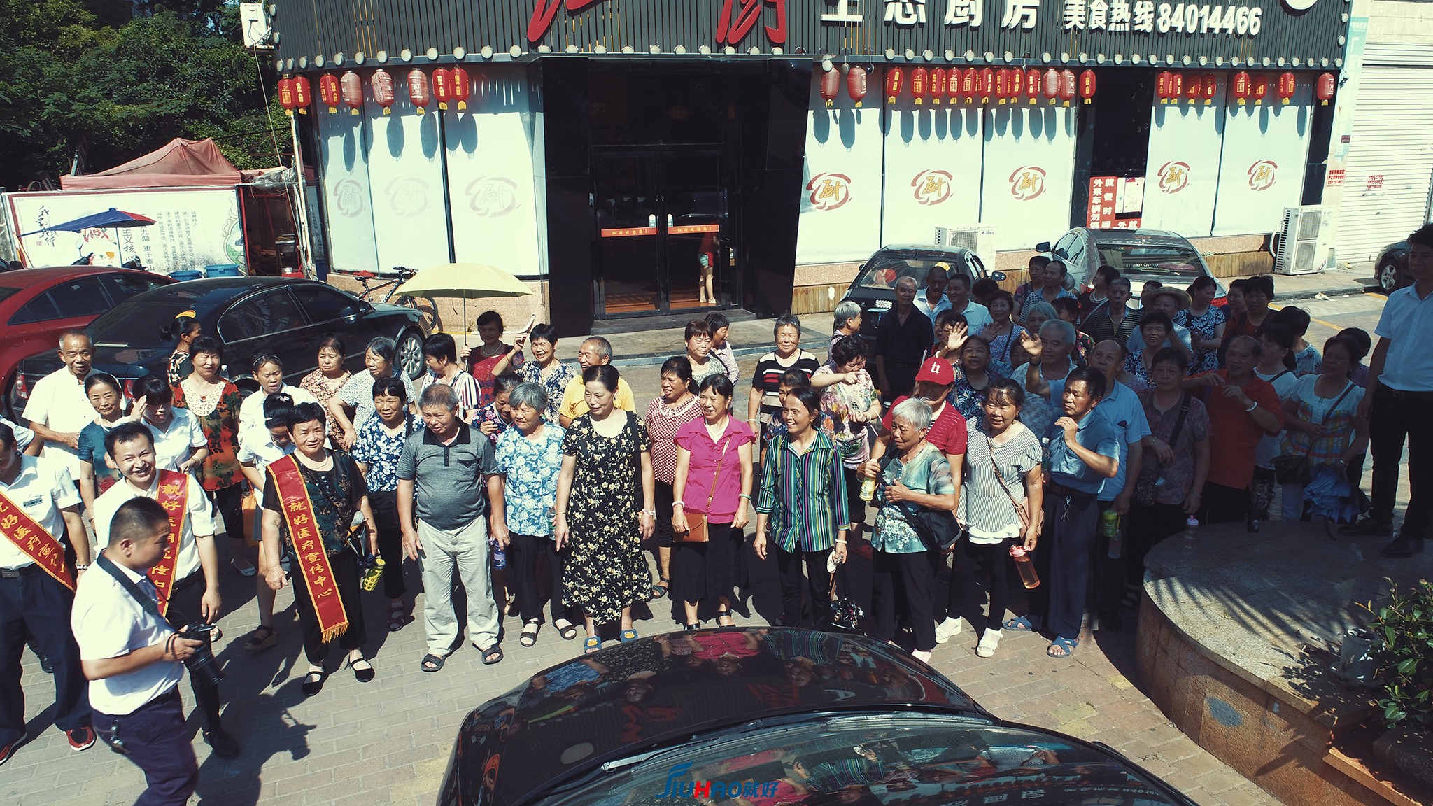 0821长沙168店开业-(12).jpg