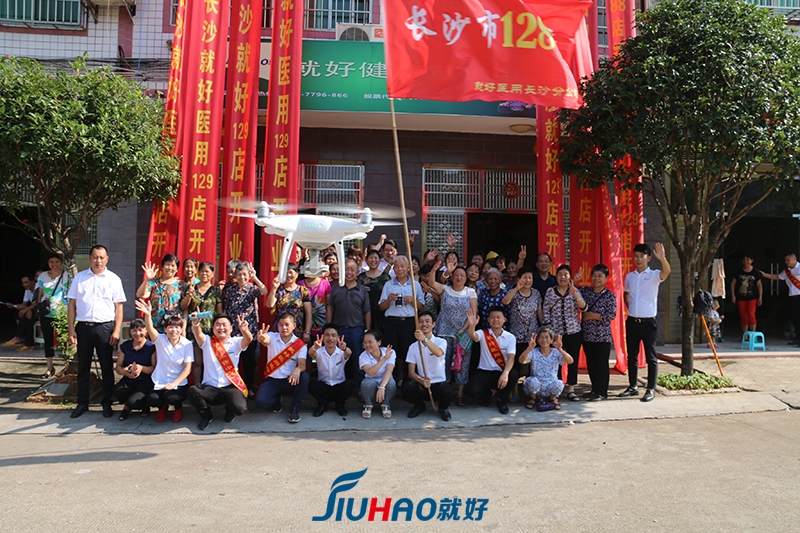 129店开业0805-(109).jpg