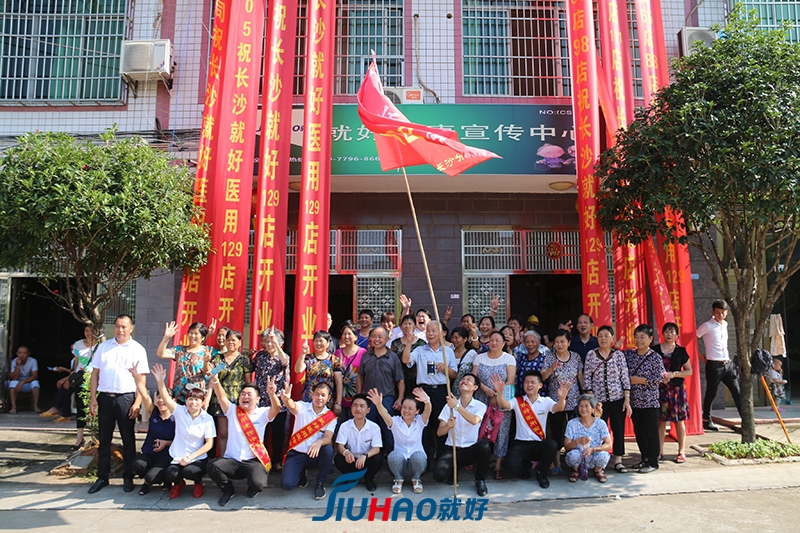 129店开业0805-(106).jpg