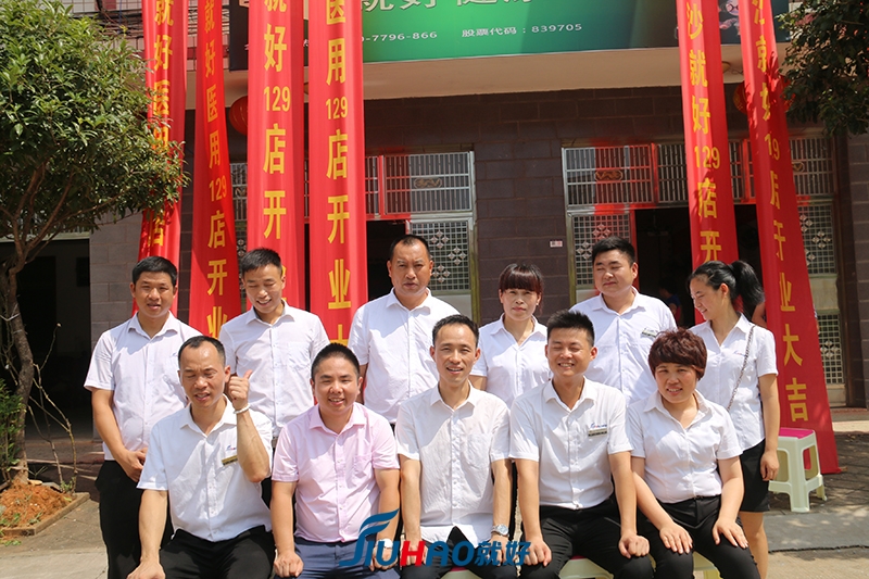 129店开业0805-(295).jpg
