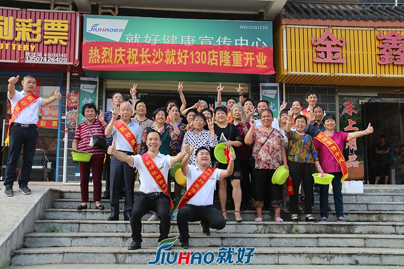 130店开业-(15).jpg