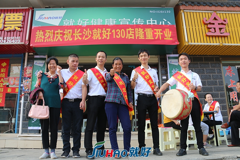 130店开业-(23).jpg