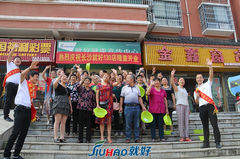 130店开业-(101).jpg