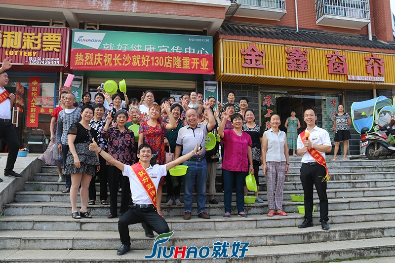 130店开业-(108).jpg