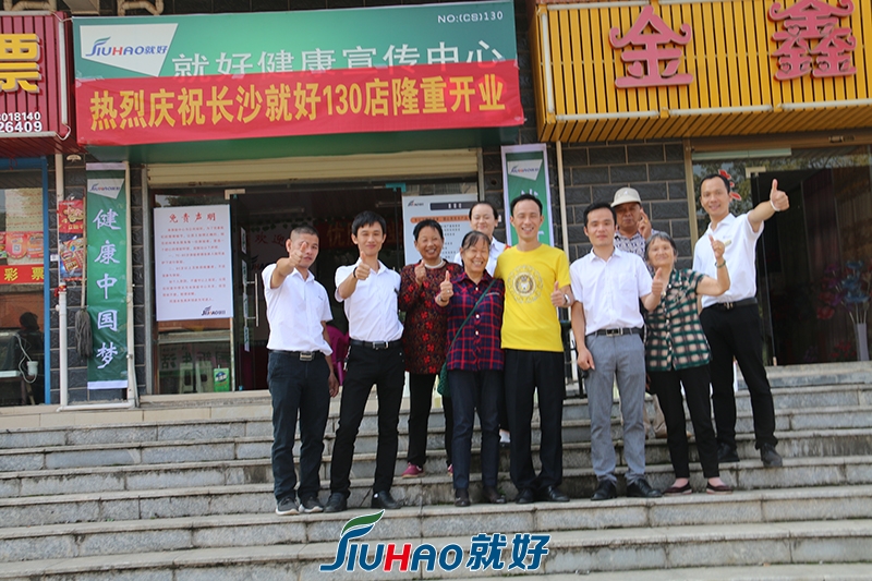 130店开业-(148).jpg