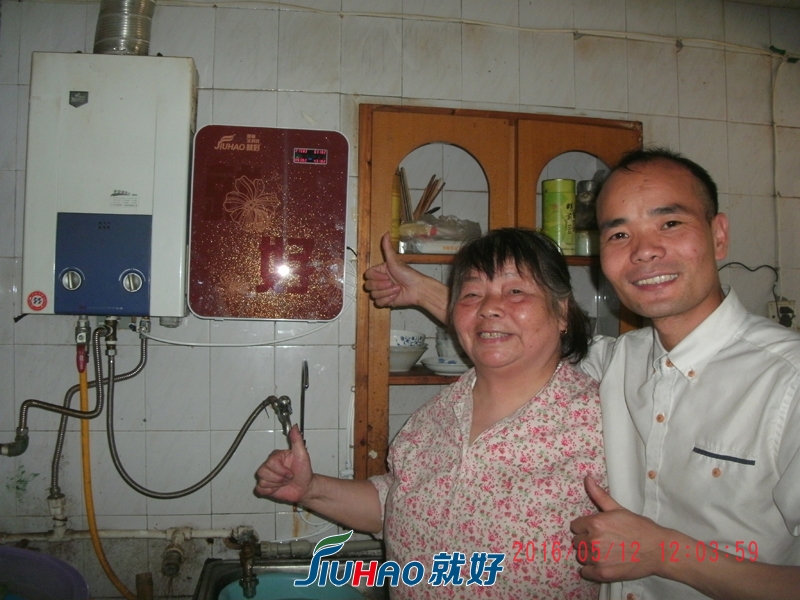 欧阳秀莲,.jpg
