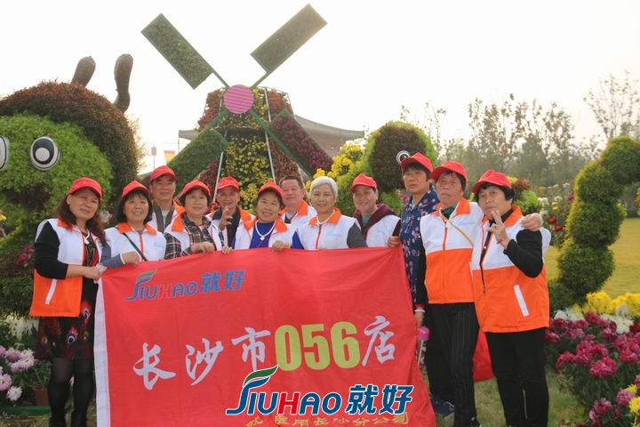 调整大小 IMG_0692.JPG
