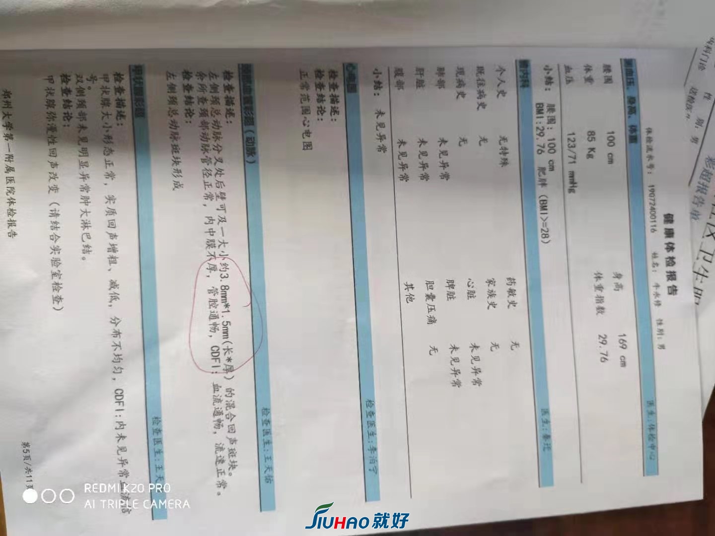 微信图片_20191201115109.jpg