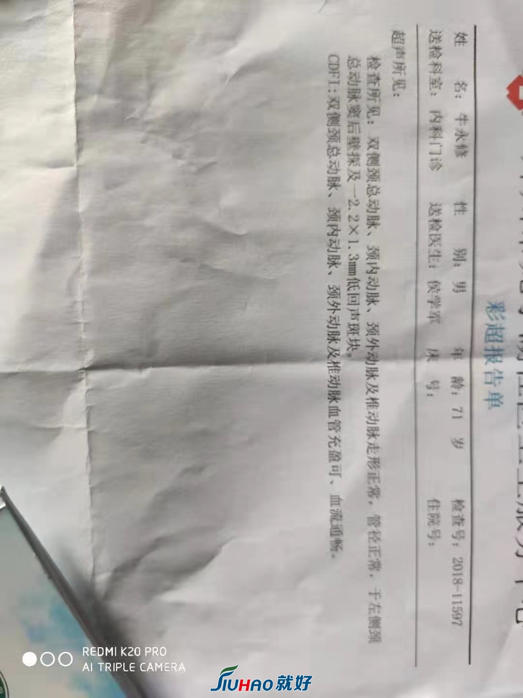 微信图片_20191201115117.jpg