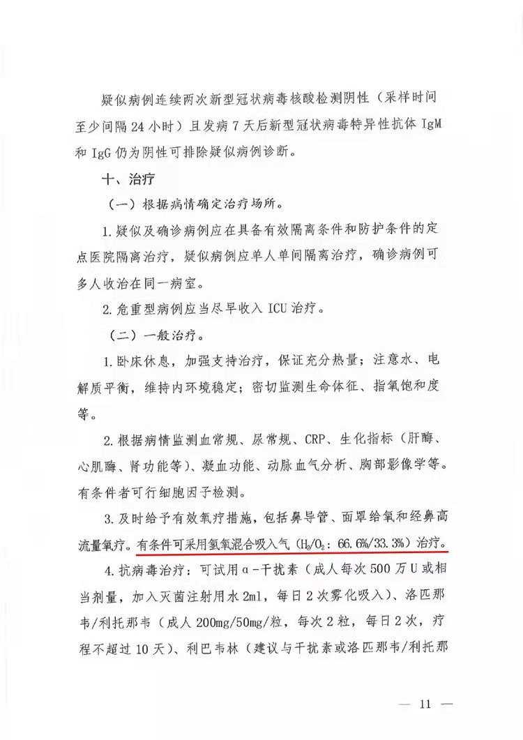 微信图片_20211109181844.jpg